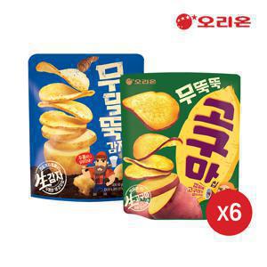오리온 무뚝뚝 감자칩(60g) 6개 + 고구마칩(56g) 6개