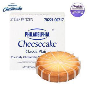 [APP전용] 필라델피아 플레인 60oz (1.7kg)