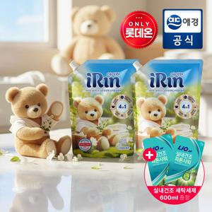 [APP전용][포토리뷰2,000P][ON단독]아이린 실내건조 섬유유연제 스파클링블루 2.3L*2개 + 실내건조 세탁세제 증