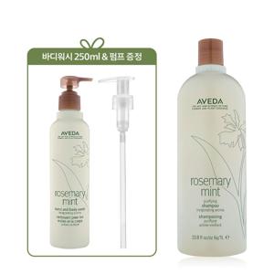[정품증정][단독] 로즈메리 민트 리터 샴푸 (+바디워시 250ml 정품 & 리터 펌프