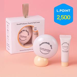 [기프트세트][카밀] 퍼퓨머리 핸드크림 선물세트 2종 중 택1 + 미니1개 랜덤증정