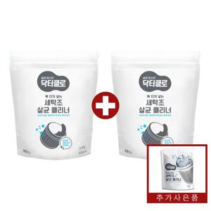 1+1 닥터클로 세탁조 살균클리너(100gx6입) 600g +100g 1개입 추가증정 /세탁기청소/세탁기살균