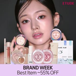 에뛰드 브랜드위크 ~55% OFF /기획세트 /그림자쉐딩 /슈팅빔 하이라이터 외