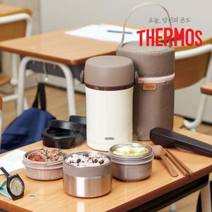 써모스 보온도시락 TKLF-1200F/스텐도시락/피크닉도시락/일체형도시락/수능도시락