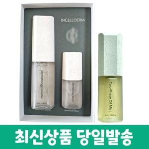 인셀덤 더마톨로지 퍼스트 패키지(부스터+세럼)+투페이스 오일 미스트