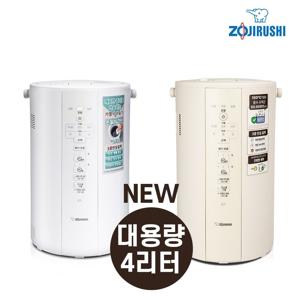 [공식수입정품] 조지루시 가열식 가습기 EE-DVH35K-WM 4리터 대용량