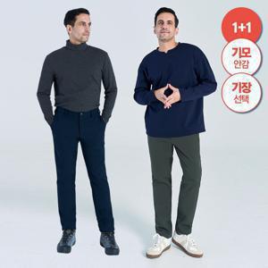 ★기장선택★신상/주말특가 [1+1] 겨울 기모 본딩 스판 스트레치 팬츠