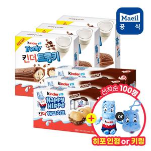 (히포인형 or 키링 선착순 100개) 킨더 해피히포/트롱키 5입 6박스 골라담기