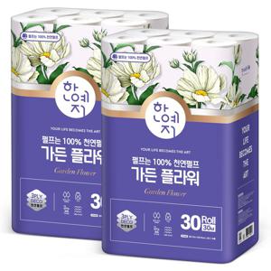 한예지 천연펄프 가든플라워 3겹 30m 30롤 화장지 2팩