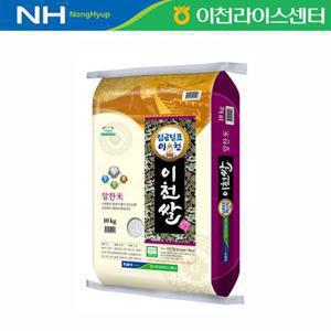 [25년 햅쌀_특등급] 당일도정 임금님표 이천쌀 10kg [알찬미]