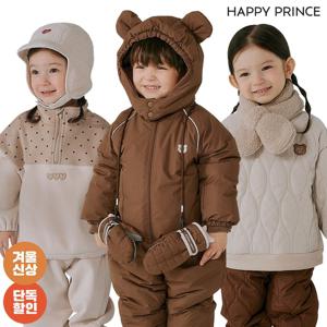 [해피프린스] ⚡블랙프라이데이 ~57%SALE ⚡의류부터 잡화까지