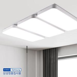 원하 심플 거실등 LED 180W 국내산 플리커프리 주광색