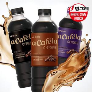 빙그레 아카페라 아메리카노 3종 1L 12펫 /아메리카노/헤이즐넛/과테말라