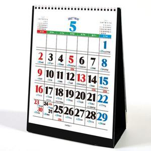 2026 레트로 2년(30개월)탁상달력 왕큰글자 숫자달력