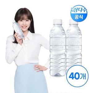 제주 삼다수 그린 500ml 40입 (무라벨/유라벨 랜덤발송) 생수 먹는샘물 Z