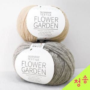 (10+1) 플라워가든 뜨개실 울혼방 부드러운 털실 겨울 니트실 목도리실 모자 플라워가든실