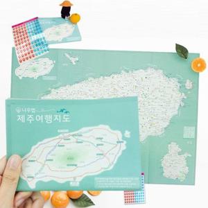 나우맵 휴대용 제주도지도 제주 관광 여행지도