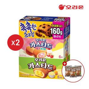 오리온 카스타드 6P 2개 + 카스타드 딸기생크림 6P 2개 + 촉촉한 초코칩 8P 2개 + 저당 그래놀라 30g 3개 증정