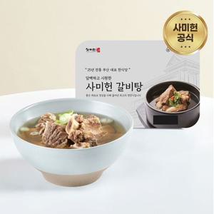 [APP전용]사미헌 갈비탕 1kg*5팩(총5kg)