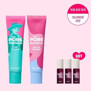 더 포어페셔널 프라이머 2종 택1(+베네틴트 정품 용량)