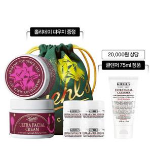 [11] 키엘 수분크림 125ml 홀리데이 에디션 (+28ML, 클렌저 본품, 파우치)