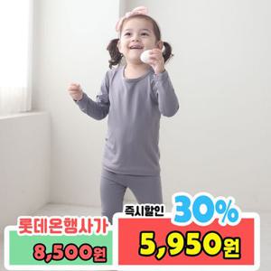 발열9부_모찌_그레이