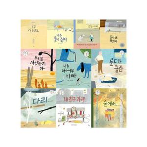 에바 린드스트룀 그림책 전10권 세트/유아도서2권+스카프빔 증정