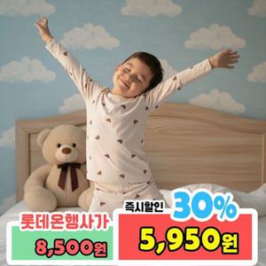 발열9부 (초코하트) 유아동 FW 실내복 얇고 따뜻