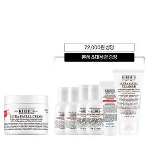 [10] 키엘 수분크림 125ml 세트 (+클렌저 105ml, 토너 80ml, 로션 60ml)