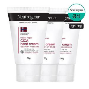 뉴트로지나 인텐스 리페어 핸드크림 56g x3