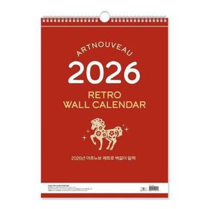 2026년 아르누보 레트로 벽걸이 달력 (A3)