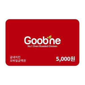 [기프티쇼] 굽네치킨 모바일 금액권 5천원권