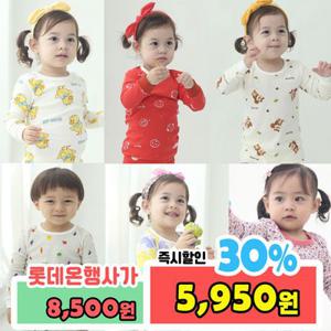 (국내생산)잼베이비 후라이스모음 _봄 가을 9부 긴팔 유아동 실내복 세트