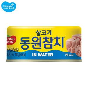 [N]동원참치 인 워터 100g 10캔