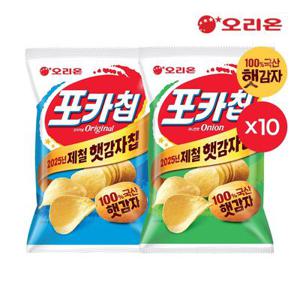 [오리온]포카칩 오리지널(66g) 10개 + 어니언(66g) 10개 외 인기스낵