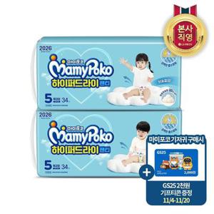 [7%추가할인]마미포코 하이퍼드라이 팬티형 기저귀 5단계 특대형 102P(여아/남아 중 택1)