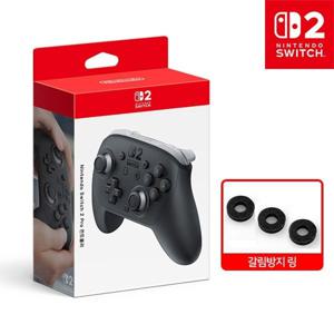 닌텐도 스위치2 프로 컨트롤러 프로콘 + 갈림방지 쿠션 링 3개