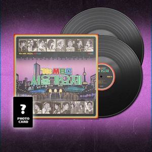 놀면뭐하니 12월 발송 MBC 서울가요제 2LP & 포토카드20p SET