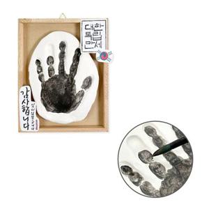 색칠하기 키트 지점토 손도장 핸드 diy 손바닥 액자만들기 프린팅 찍기놀이 독립운동가