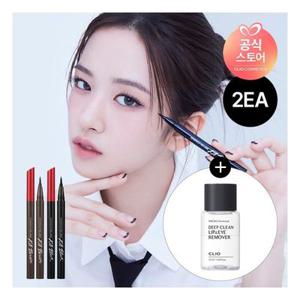 [클리오] [2EA] 수퍼프루프 펜 라이너 [증정] 마이크로페셔널딥클린립&아이리무버 31ml