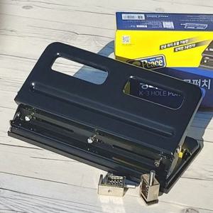 평화펀칭기 평화3 타공기 3홀 만능 천공기 2 3 4 6 7공 가능 문구반점 바인더 펀칭기 피스코리아 탈부착 펀