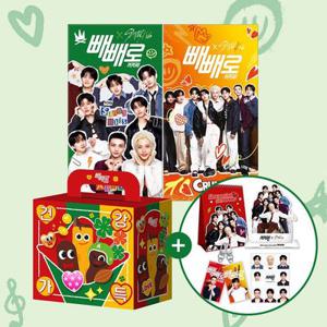 스트레이키즈X빼빼로 8갑 기획 아몬드 크런키 2SET+굿즈 (스키즈 캘린더/증명사진/등신대/키링 굿즈 증정)