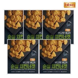 [BBQ] 순살 치킨 너겟 200g x 5팩