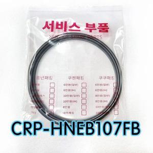 쿠쿠이중CRP-HNEB107FB압력패킹CCP-DH10 이중패킹