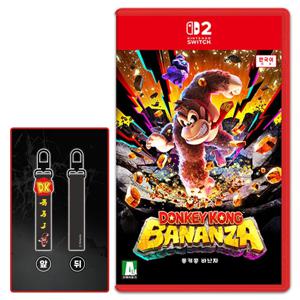 [특전 스트랩 홀더 증정] 닌텐도 스위치2 동키콩 바난자 한글판 게임팩