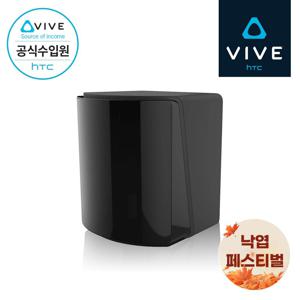 [HTC 공식스토어] HTC VIVE 바이브 베이스 스테이션 2.0