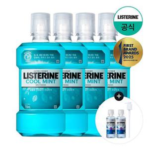 [APP전용] 리스테린 구강청결제 750ml 4개입 +(증)캐비티100mlx2개+펌프1개