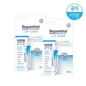 [바이엘공식] 비판톨 립크림x2통