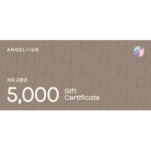 [최대20%할인][지류상품권] 엔제리너스 5천원