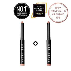 [단독] 롱웨어 크림 섀도우 스틱 (+동일 제품 로즈 헤이즈 증정)